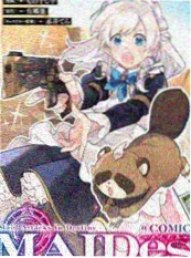 漫画《樱色备忘录》封面