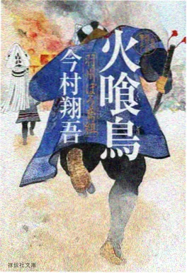 动漫番剧《风起铃响》海报