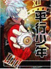 推理综艺《谜案现场》海报